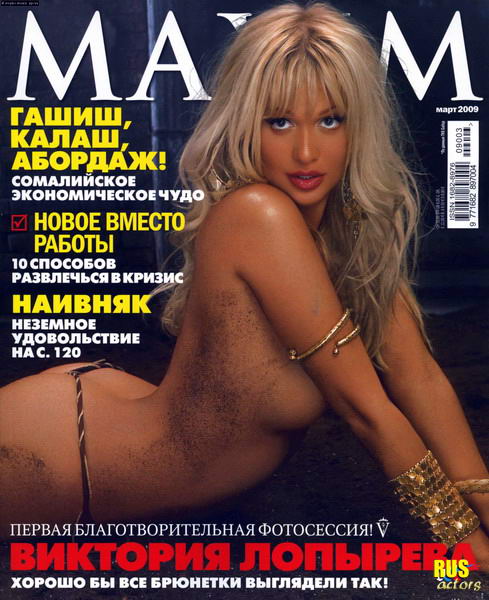   _ _    _    Maxim  